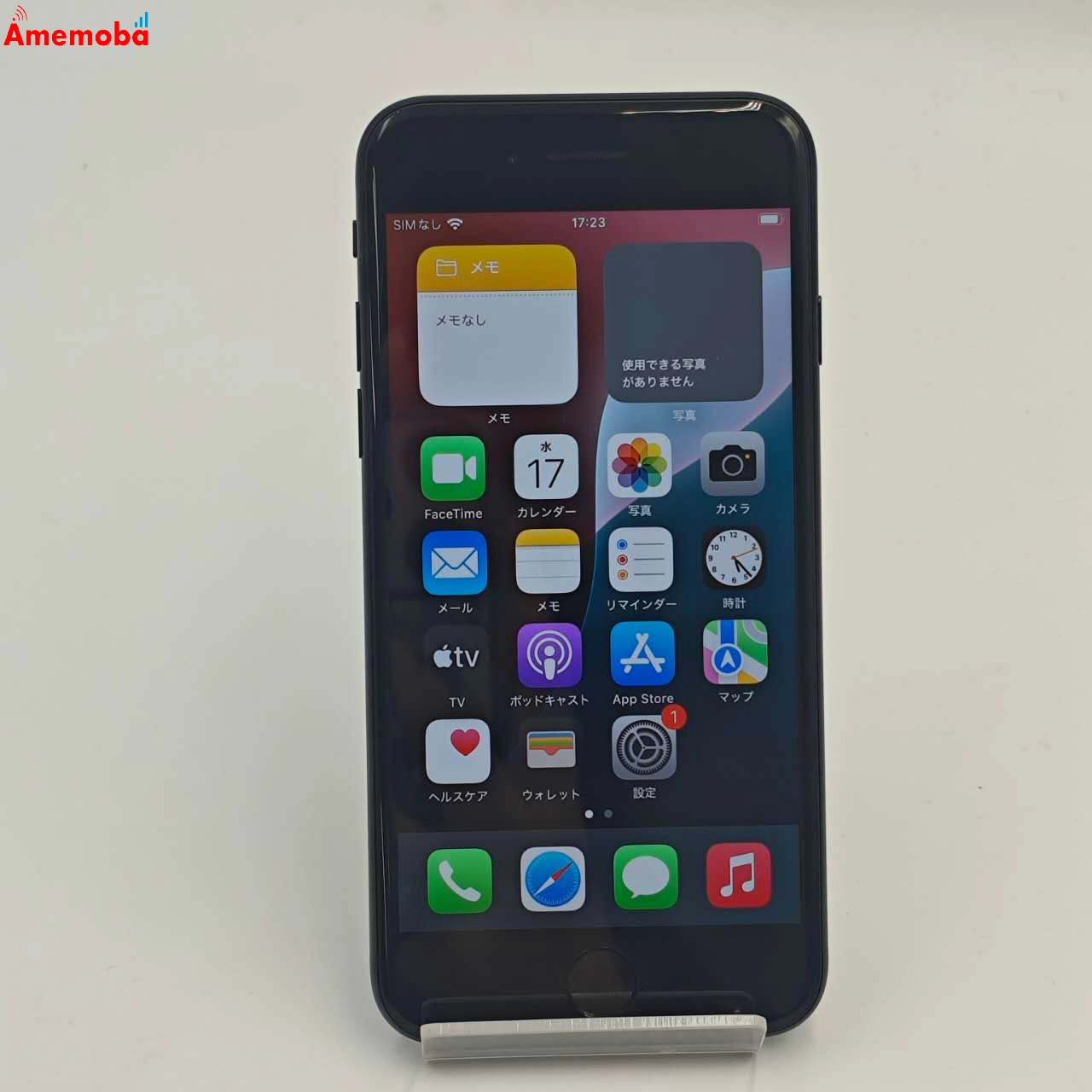 iPhoneSE 第3世代 64GB ミッドナイト MMYC3J/A AU版SIMフリー 美品