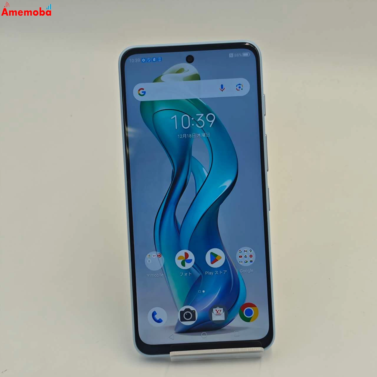 Nubia S 5G 128GB ライトパープル A403ZT Y!mobile版SIMフリー 新品同様