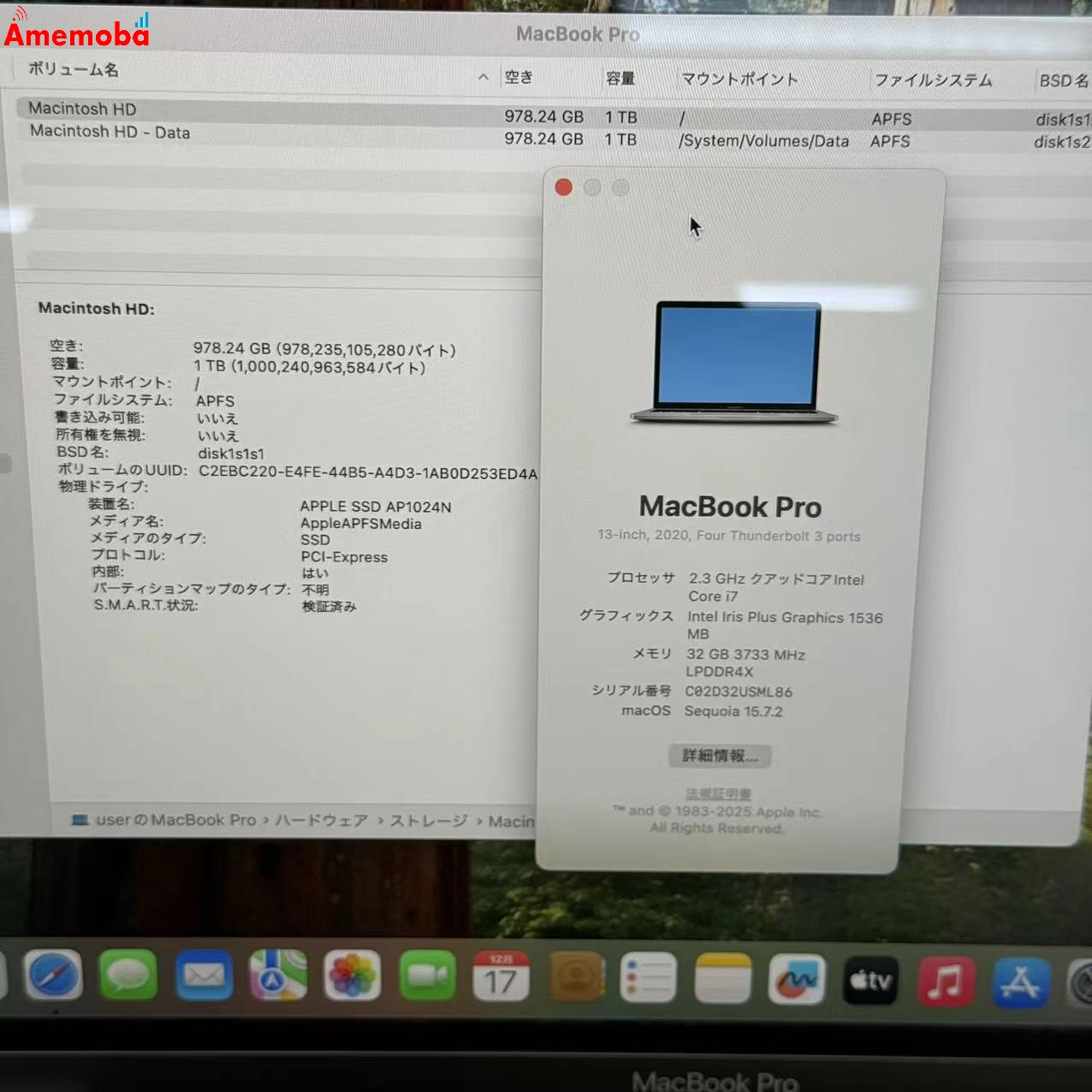 MacBookPro 13インチ 2020 32GB/1TB スペースグレイ Z0Y700036 US配列  Core i7 2.3GHz 美品