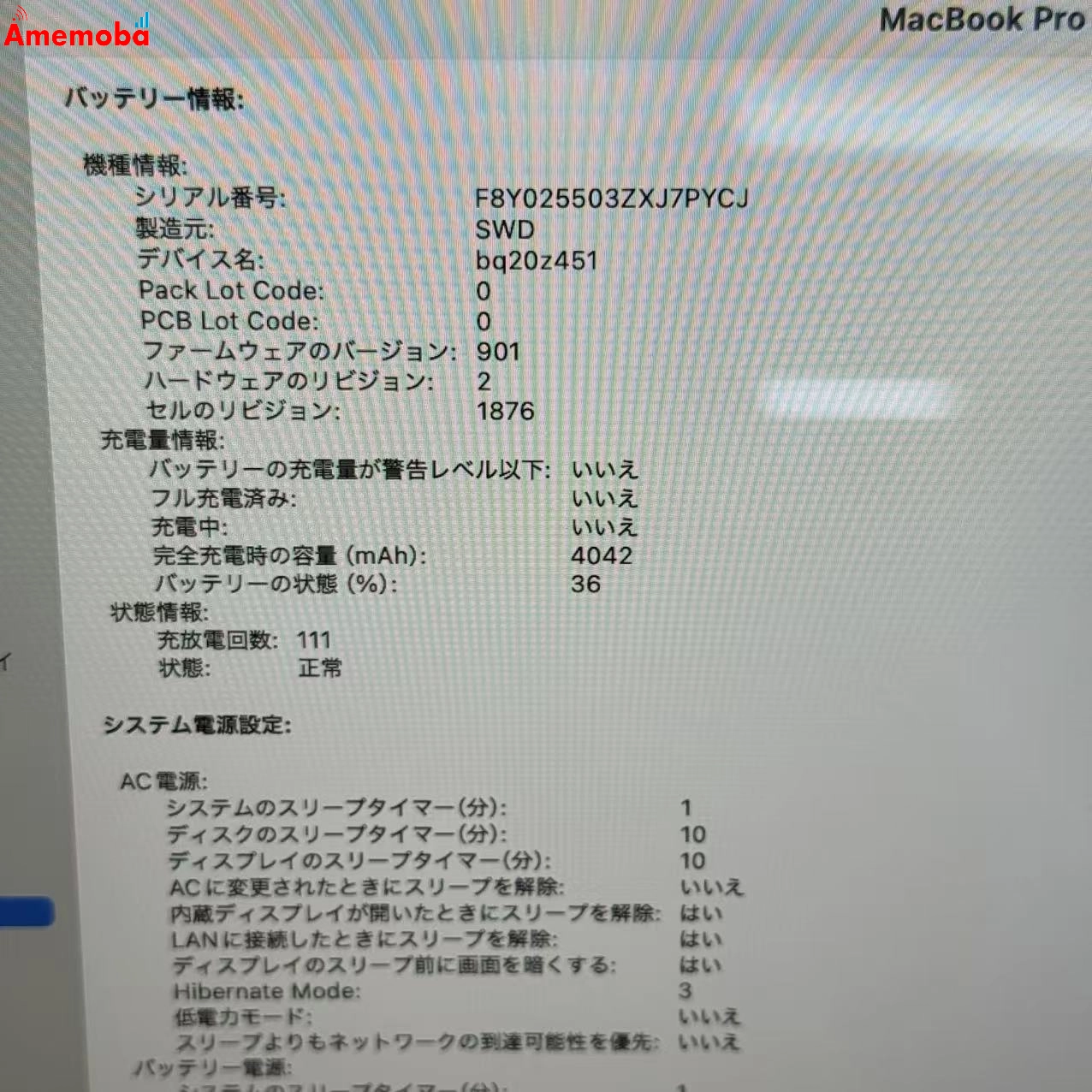 MacBookPro 13インチ 2020 32GB/1TB スペースグレイ Z0Y700036 US配列  Core i7 2.3GHz 美品