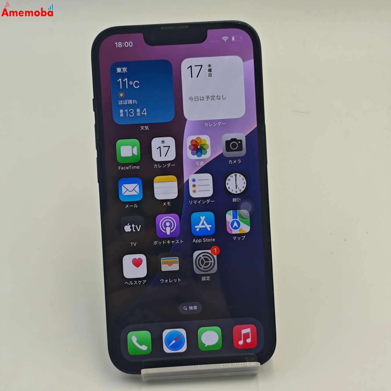 iPhone14 256GB ミッドナイト MPVW3J/A SoftBank版SIMフリー