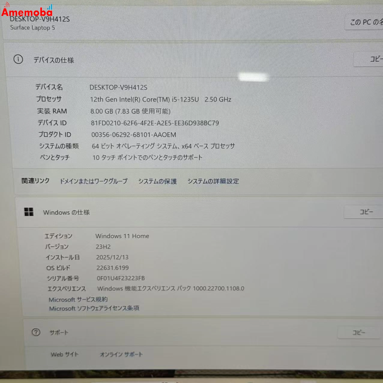 Surface Laptop 5 13.5インチ 8GB/256GB プラチナ QZI-00020 i5-1235U 2.50GHz 極美品