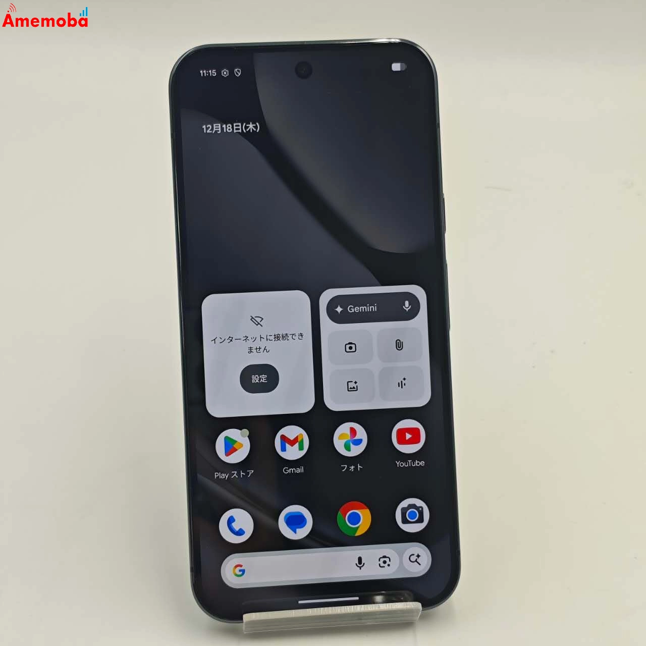 Google Pixel 10 Pro XL 256GB Obsidian GYPW4 ストア版SIMフリー
