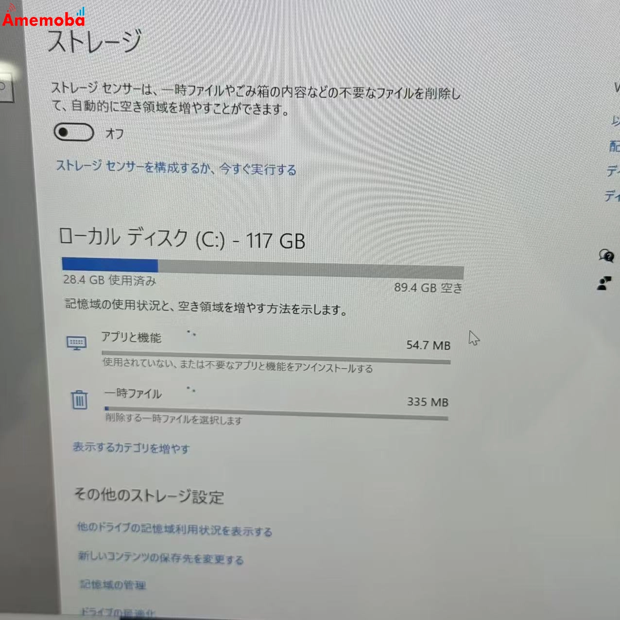 SurfaceGo 第1世代 8GB/128GB プラチナ 1824 4415Y 1/60GHz 1.61GHz 美品