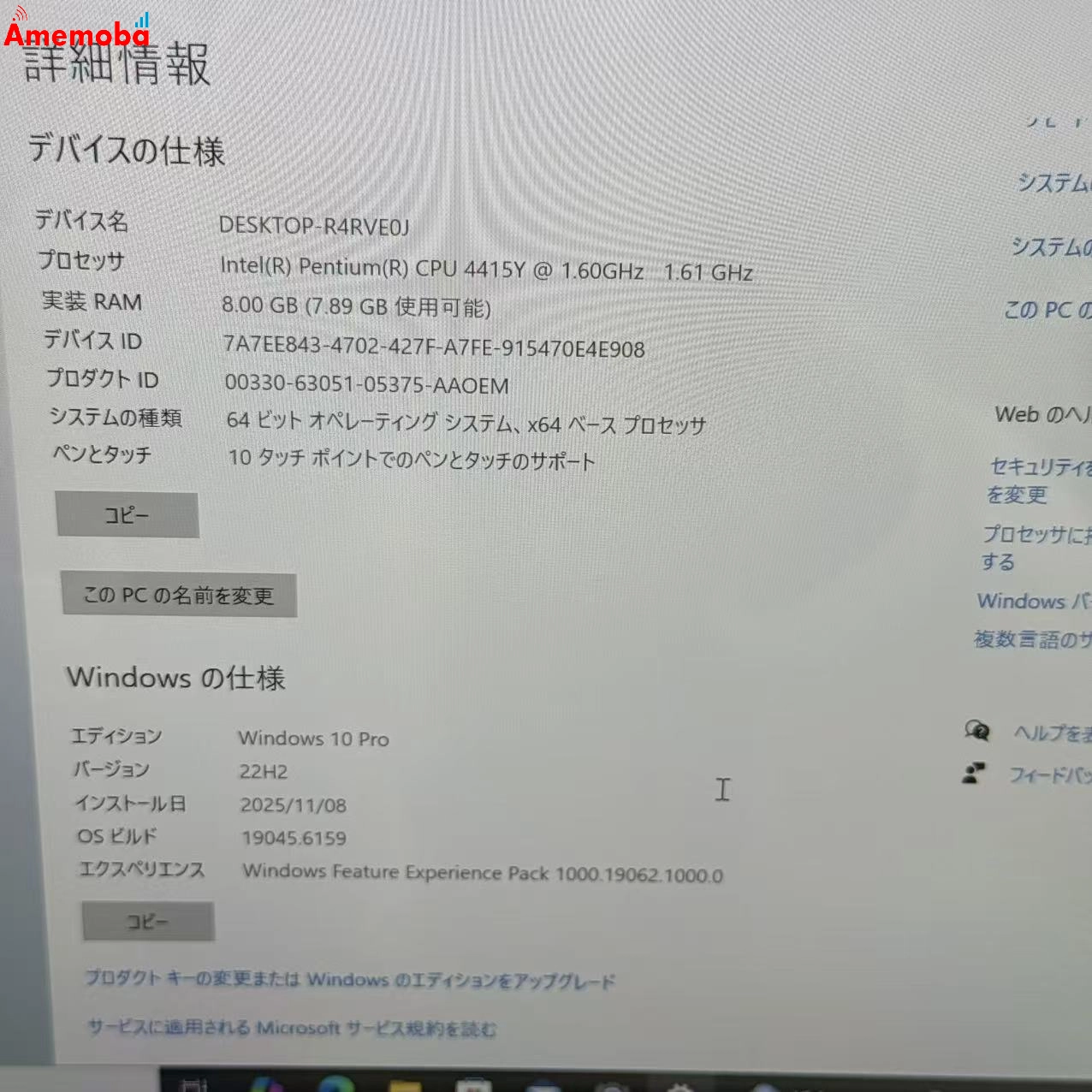 SurfaceGo 第1世代 8GB/128GB プラチナ 1824 4415Y 1/60GHz 1.61GHz 美品