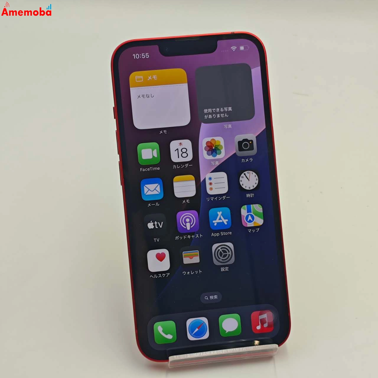 iPhone14 256GB Product Red MPWG3J/A 楽天モバイル版SIMフリー 極美品