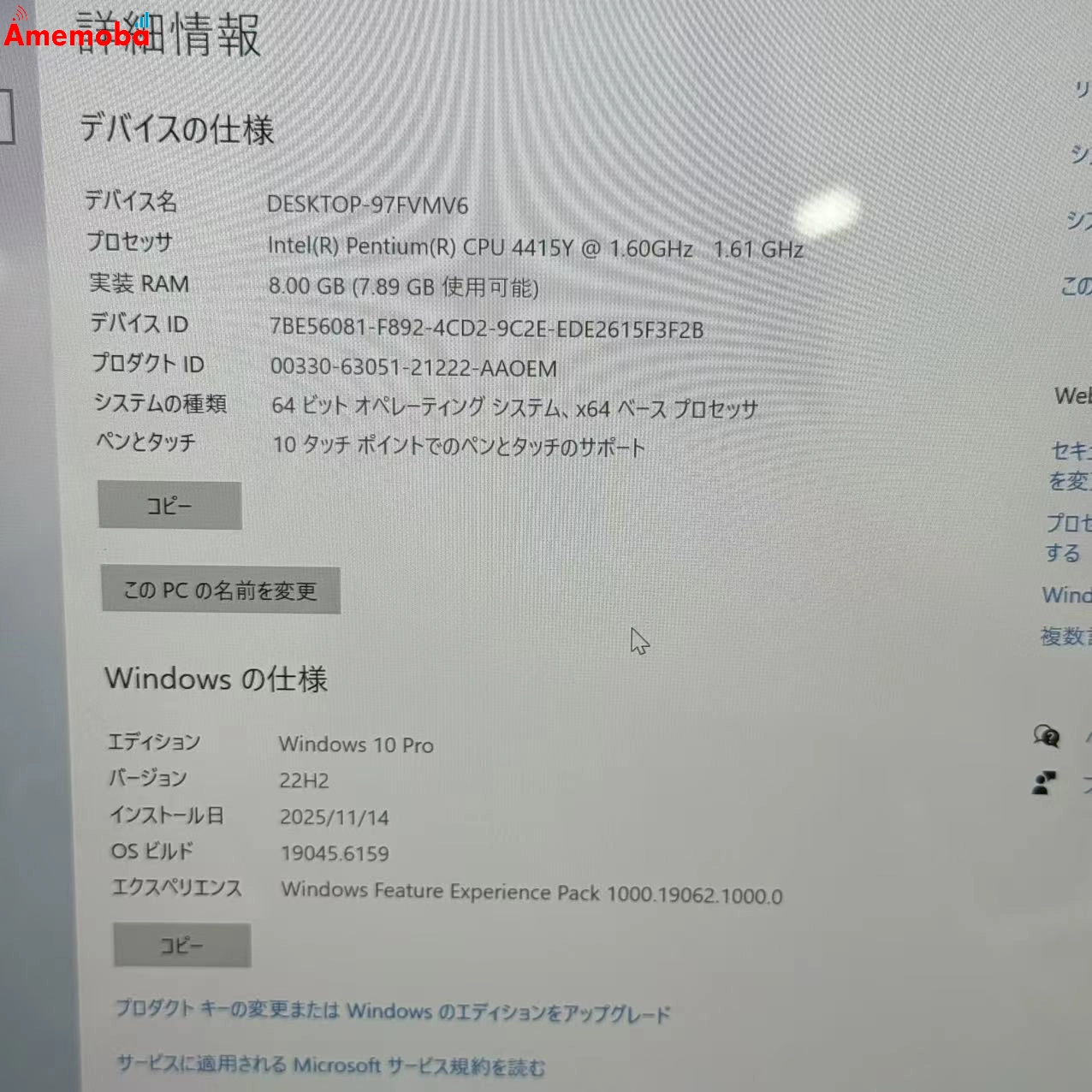 SurfaceGo 第1世代 8GB/128GB プラチナ 1824 4415Y 1.60GHz 1.61GHz