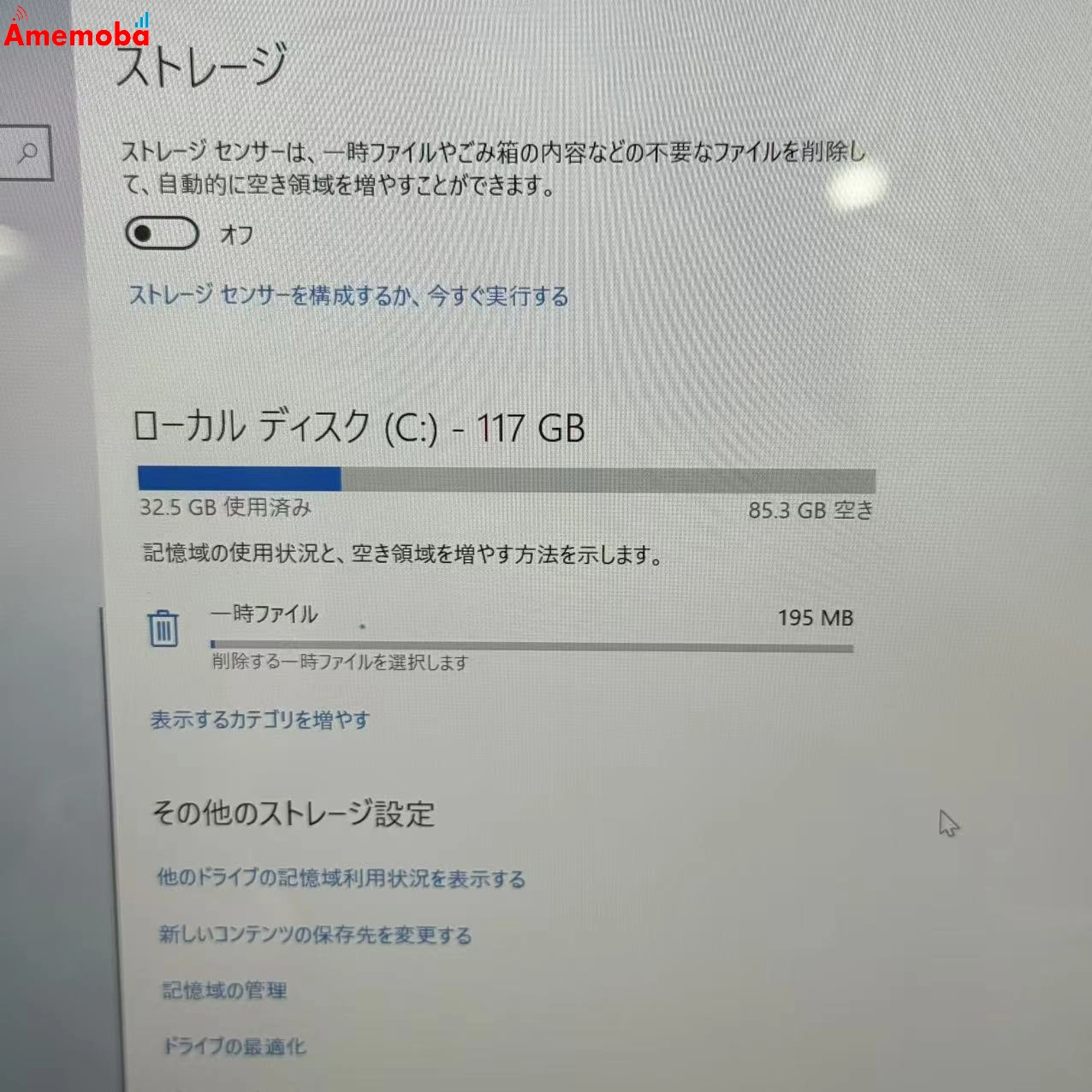 SurfaceGo 第1世代 8GB/128GB プラチナ 1824 4415Y 1.60GHz 1.61GHz