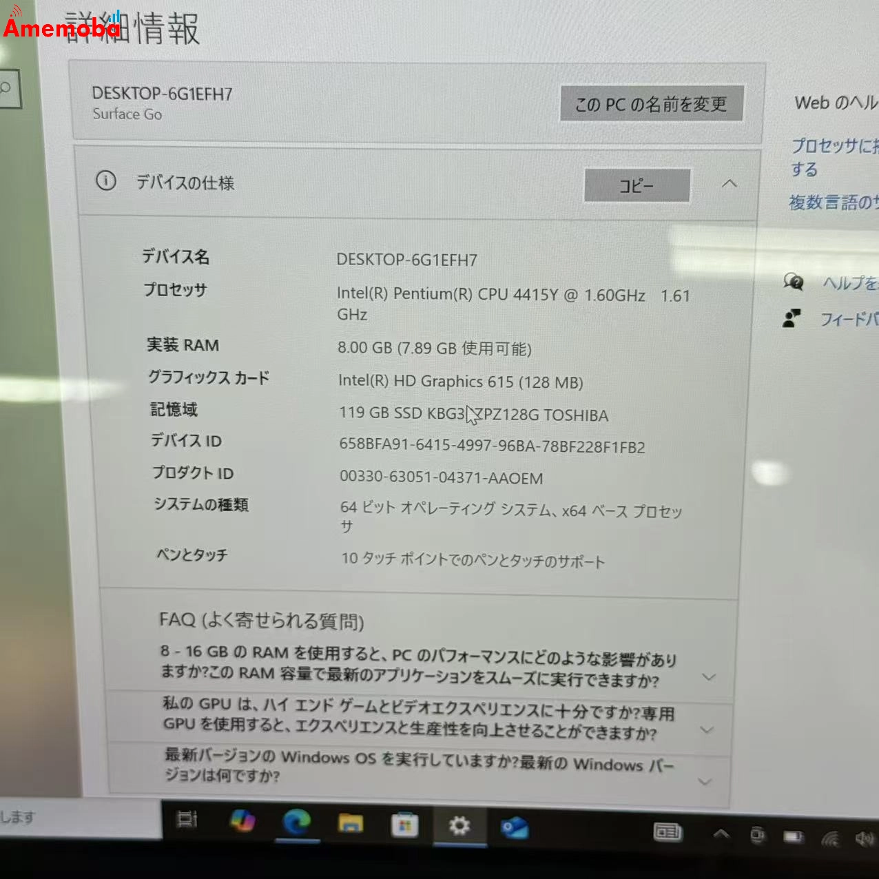 SurfaceGo 第1世代 8GB/128GB プラチナ 1824 4415Y 1.60GHz 1.61GHz