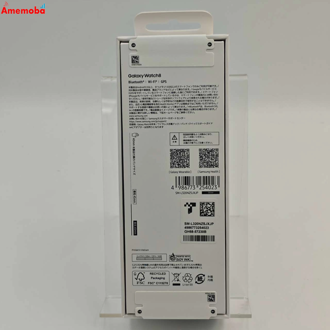 Galaxy Watch 8 40mm Bluetoothモデル 32GB シルバー SM-L320N 未開封新品