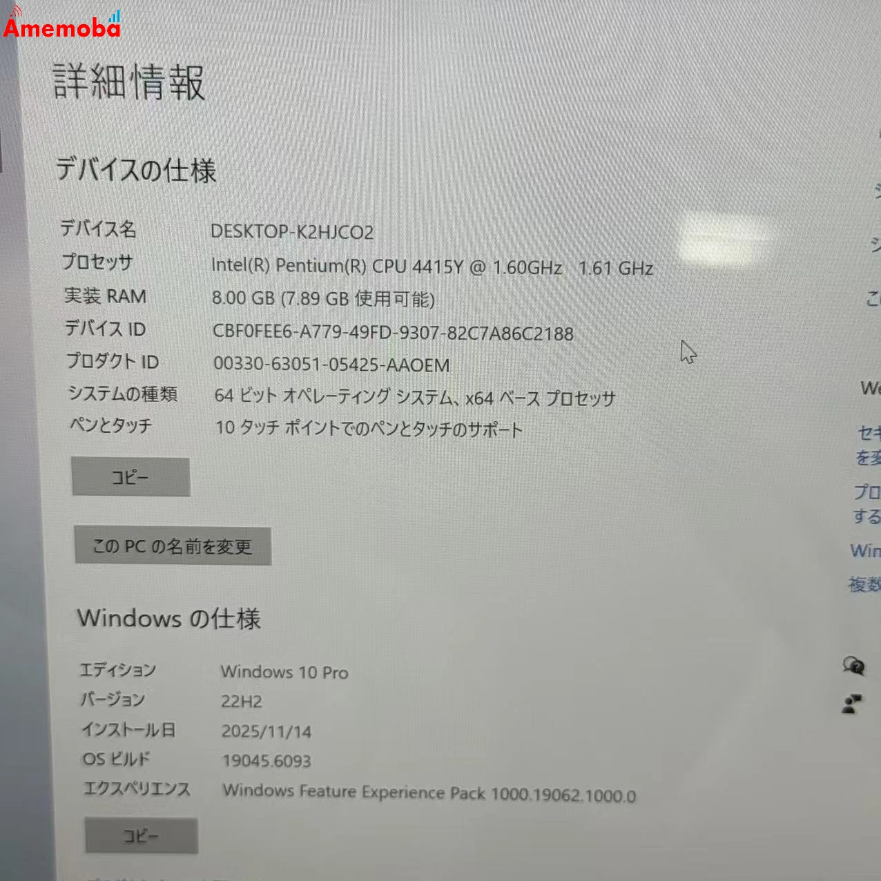 SurfaceGo 第1世代 8GB/128GB プラチナ 1824 4415Y 1.60Ghz 1.61GHz 美品
