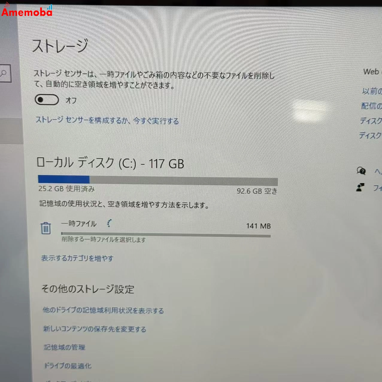 SurfaceGo 第1世代 8GB/128GB プラチナ 1824 4415Y 1.60Ghz 1.61GHz 美品