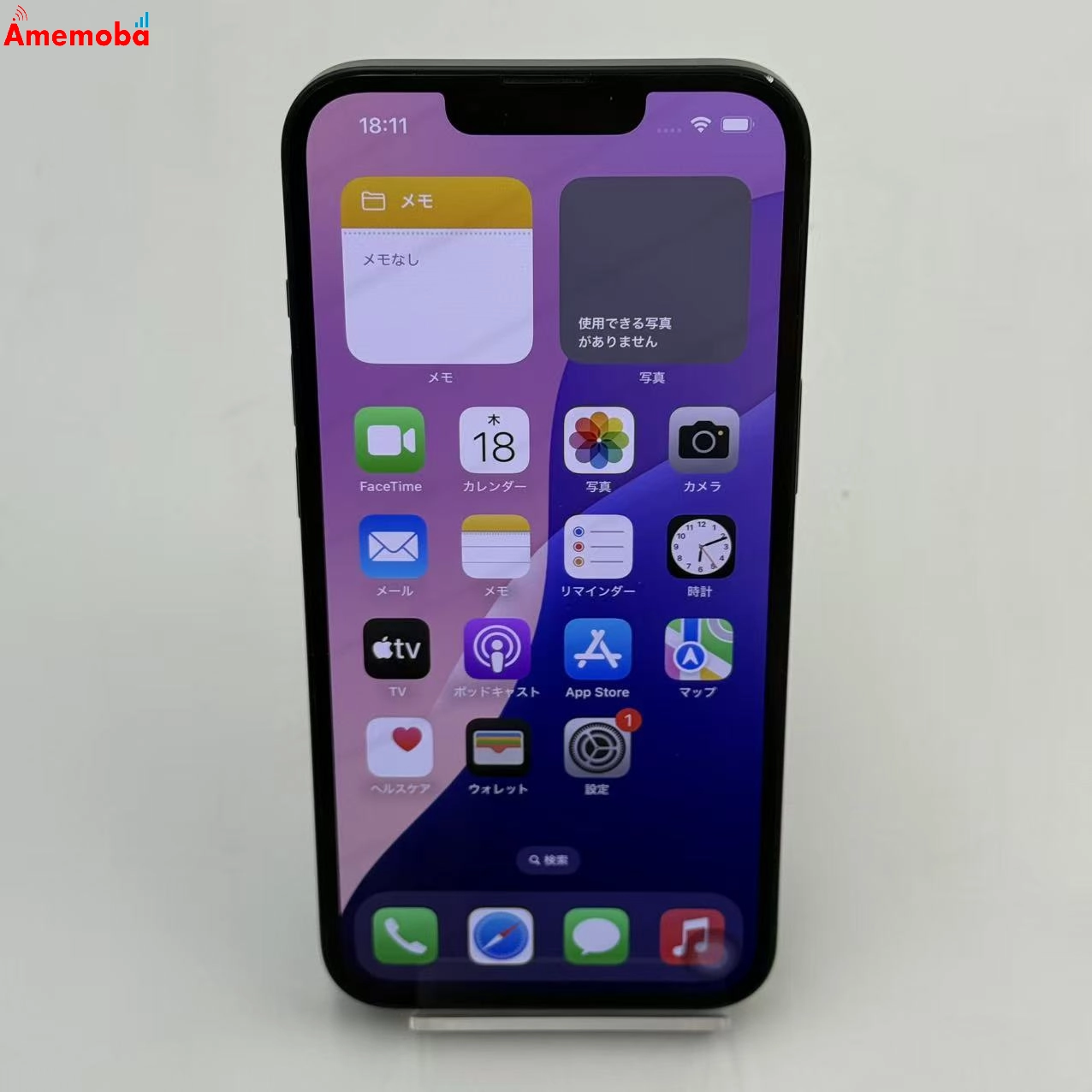 iPhone13 128GB ミッドナイト MLNC3J/A docomo版SIMフリー ジャンク品