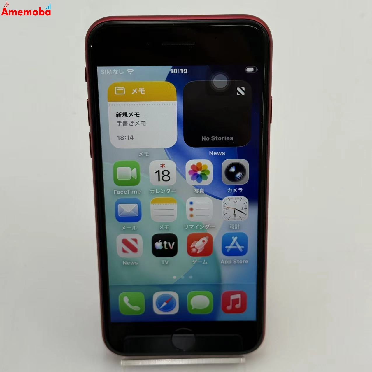 iPhoneSE 第3世代 128GB Product Red MMYH3J/A docomo版SIMフリー ジャンク品