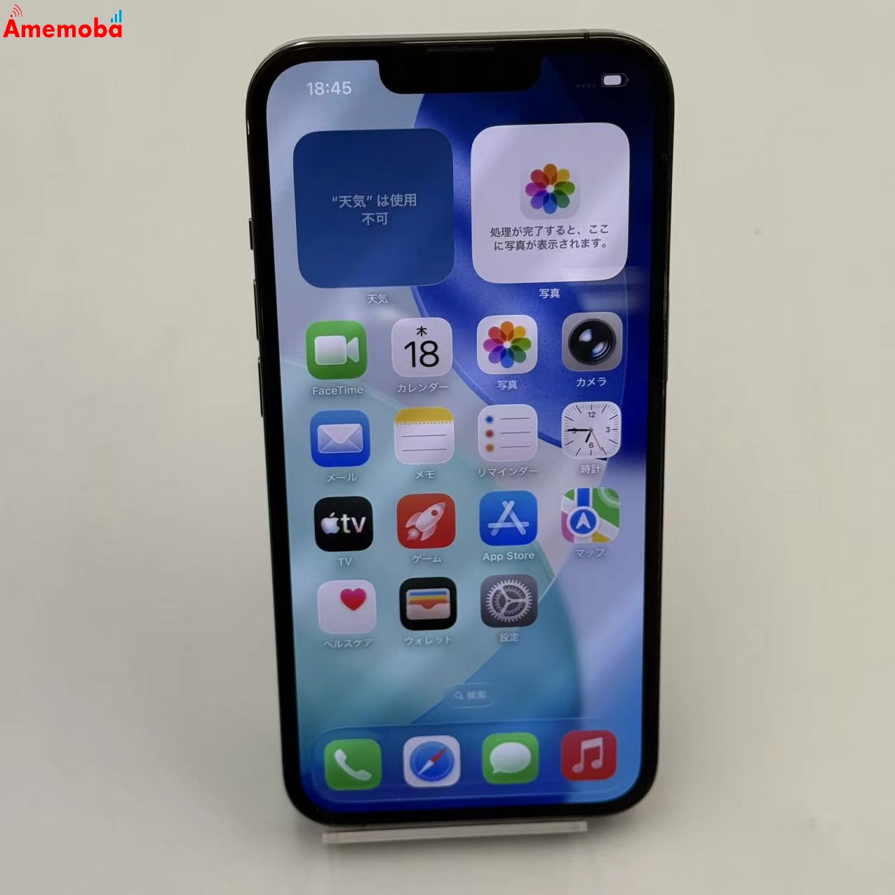 iPhone13 Pro 256GB グラファイト NLUN3J/A docomo版SIMフリー ジャンク品