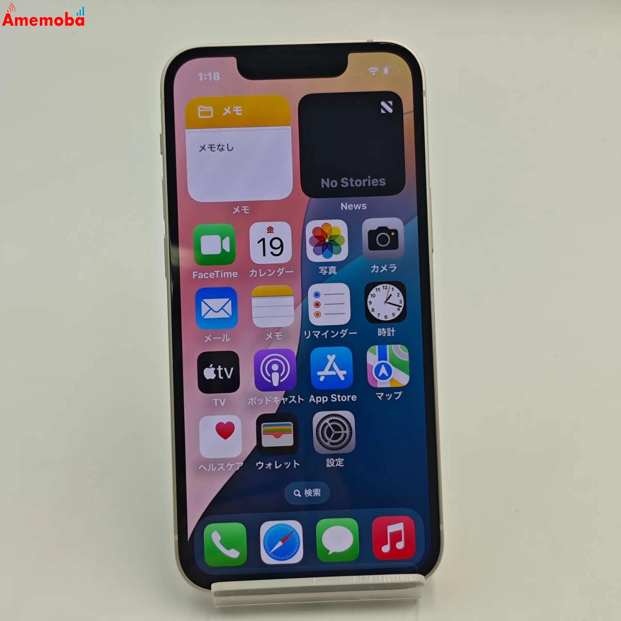 iPhone13 mini 128GB スターライト NLJE3J/A AU版SIMフリー 極美品