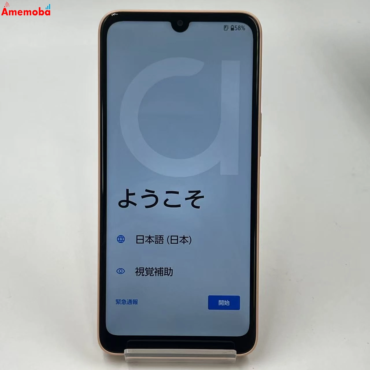 arrows We2 64GB ライトオレンジ A402FC SoftBank版SIMフリー 未使用品