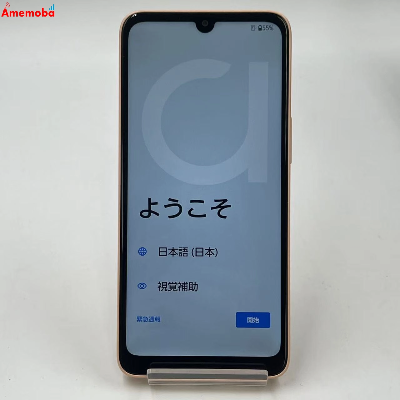 arrows We2 64GB ライトオレンジ A402FC SoftBank版SIMフリー 未使用品