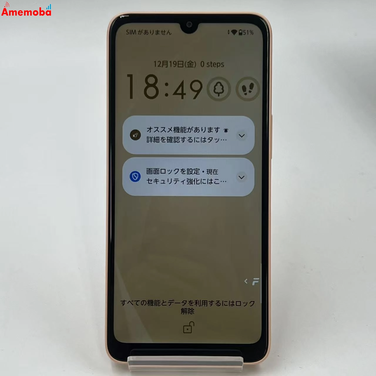 arrows We2 64GB ライトオレンジ A402FC SoftBank版SIMフリー 未使用品