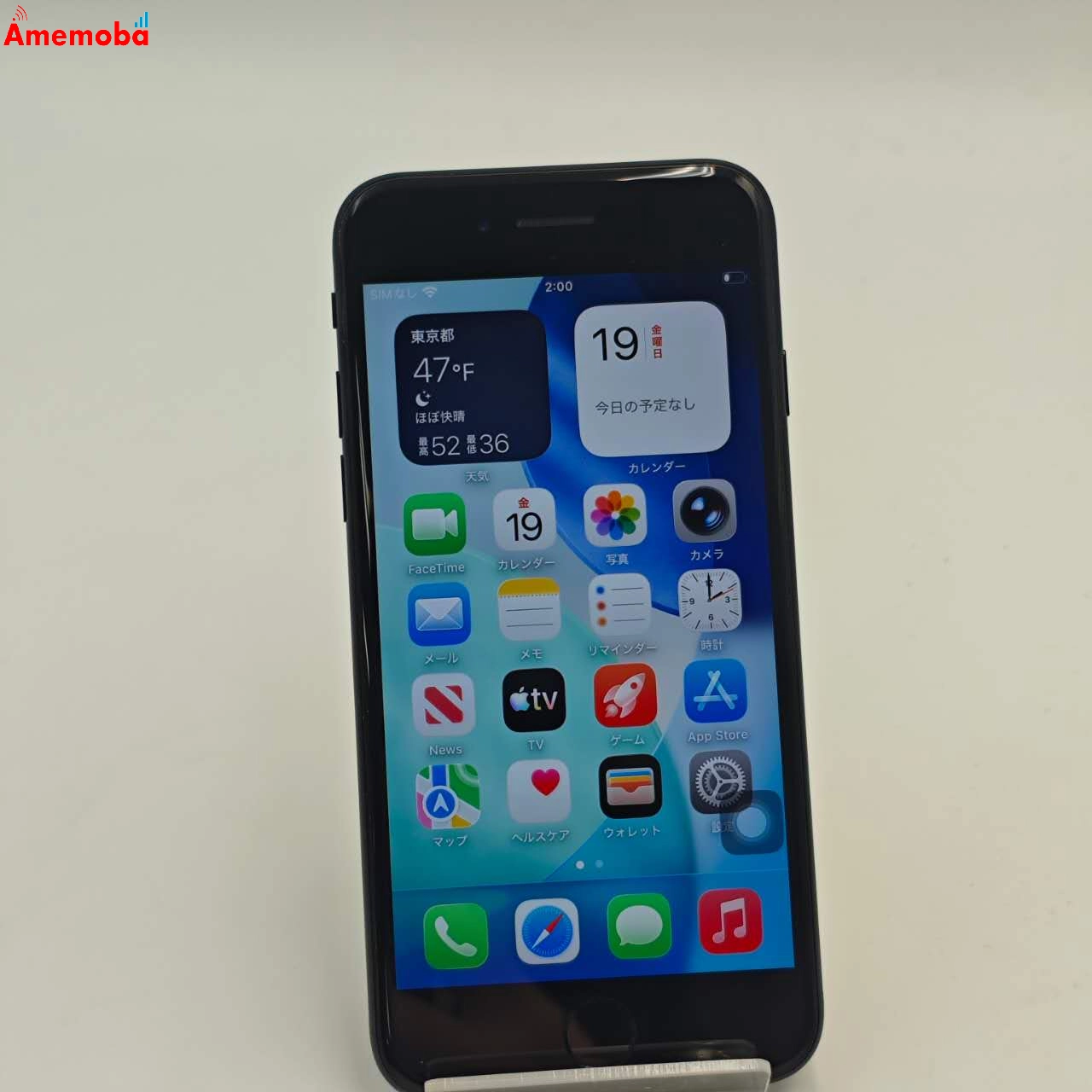 iPhoneSE 第3世代 128GB ミッドナイト MMYF3J/A SoftBank版SIMフリー 美品