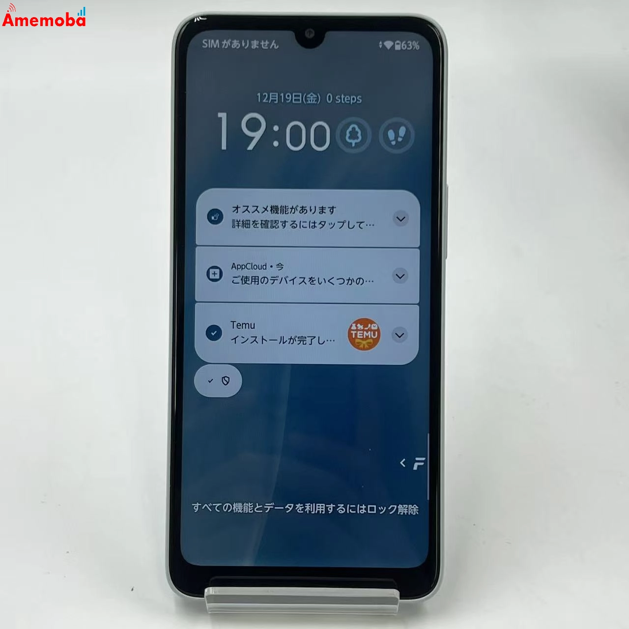 arrows We2 4GB/64GB ネイビーグリーン FCG02 AU版SIMフリー 未使用品 au