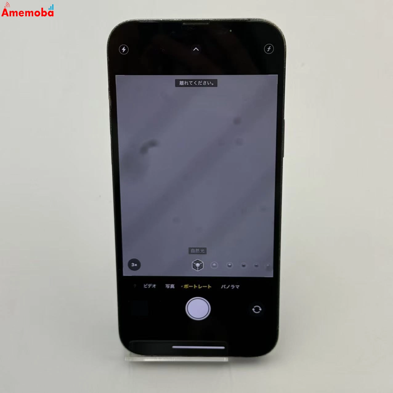 iPhone13 Pro Max 128GB シエラブルー MLJ73J/A AU版SIMフリー ジャンク品