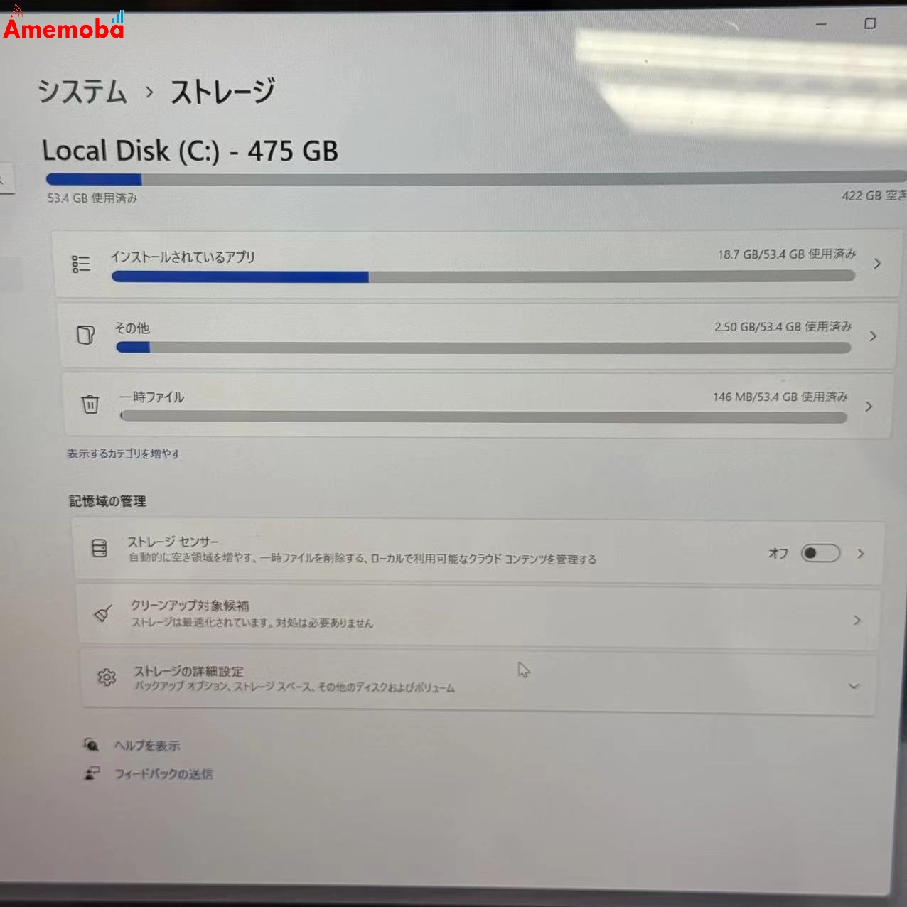 Microsoft Surface Laptop4 13.5インチ 16GB/512GB プラチナ 5AI-00086 i5-1135G7 2.40Ghz 2.42GHz