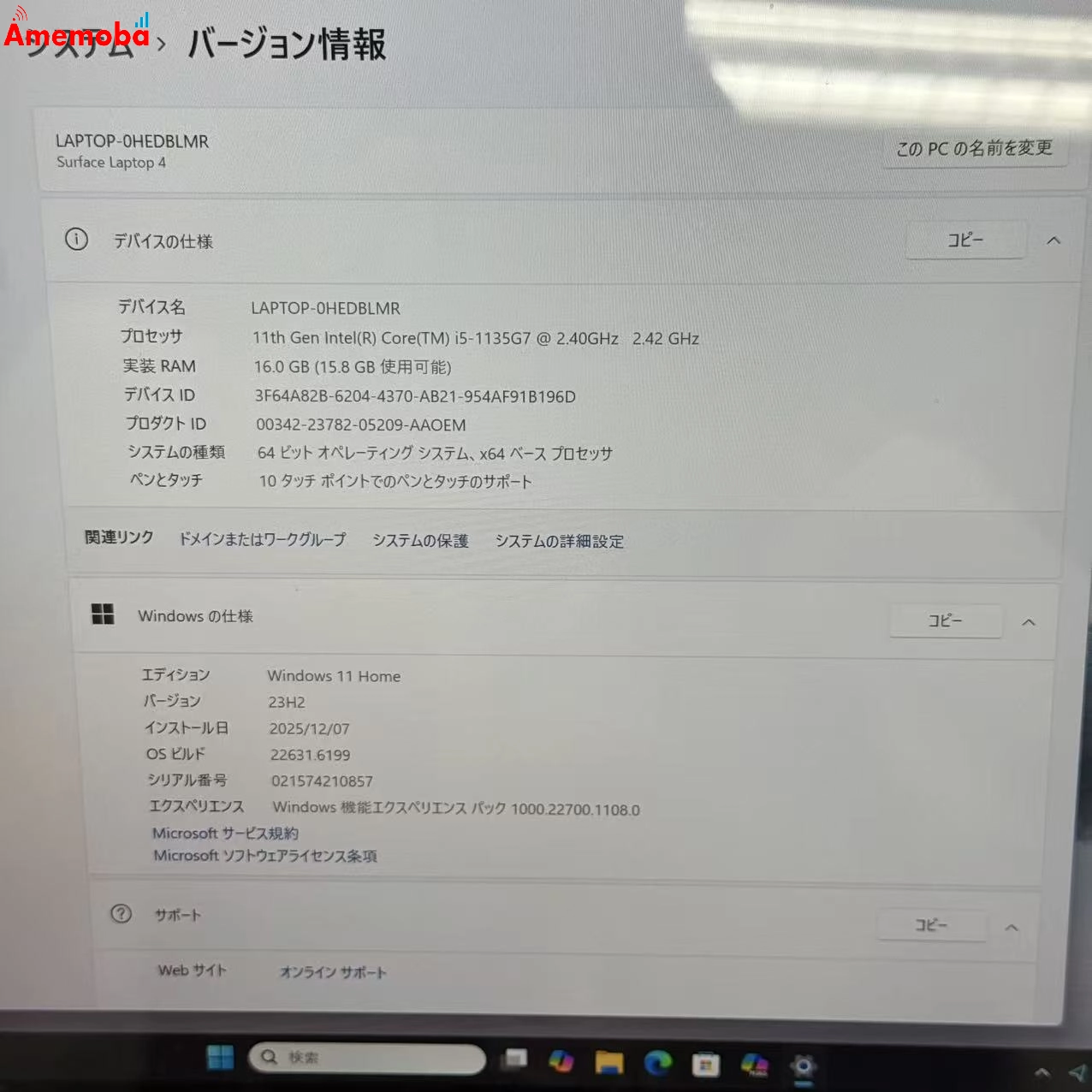Microsoft Surface Laptop4 13.5インチ 16GB/512GB プラチナ 5AI-00086 i5-1135G7 2.40Ghz 2.42GHz