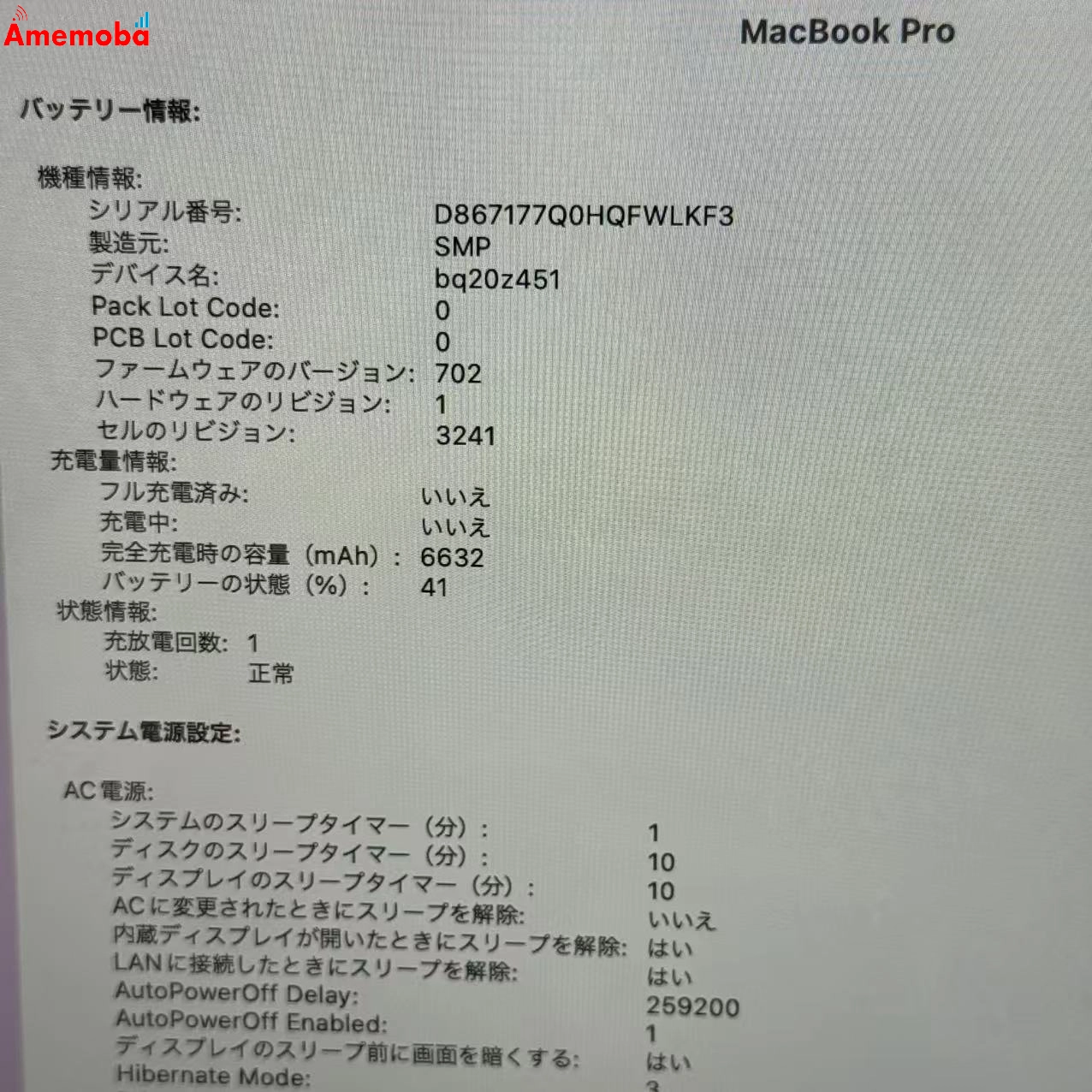 MacBook Pro 13インチ Early2015 8GB/128GB シルバー MF839J/A 2.7Ghz Core i5