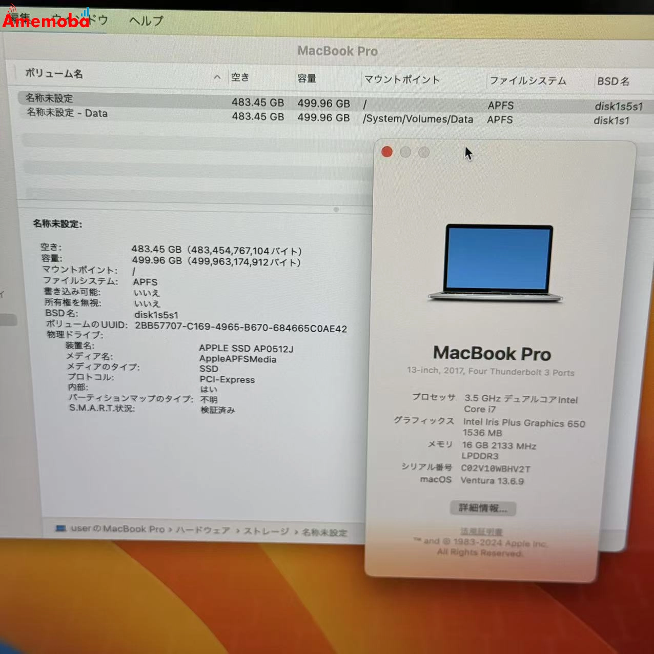 MacBook Pro 13インチ 2017 Thunderbolt 3ポートx4 512GB シルバー A1706 Corei7 3.5GHz