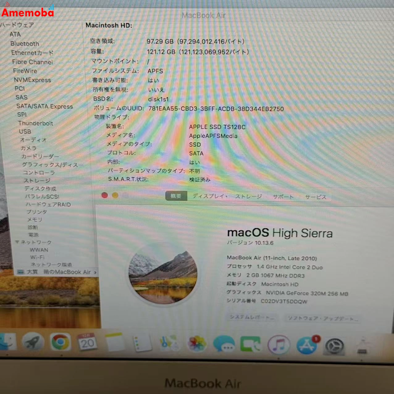 MacBook Air 11インチ Late 2010 128GB  A1370 Core 2DUo 1.4GHz *