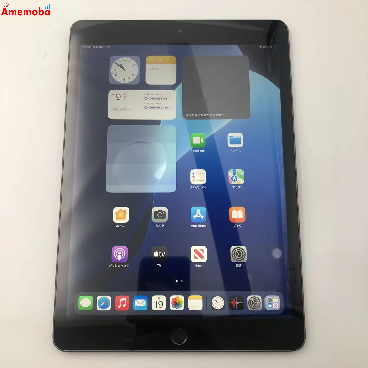 iPad 第8世代 Wi-Fiモデル 128GB スペースグレイ MYLD2ZP/A 訳あり品