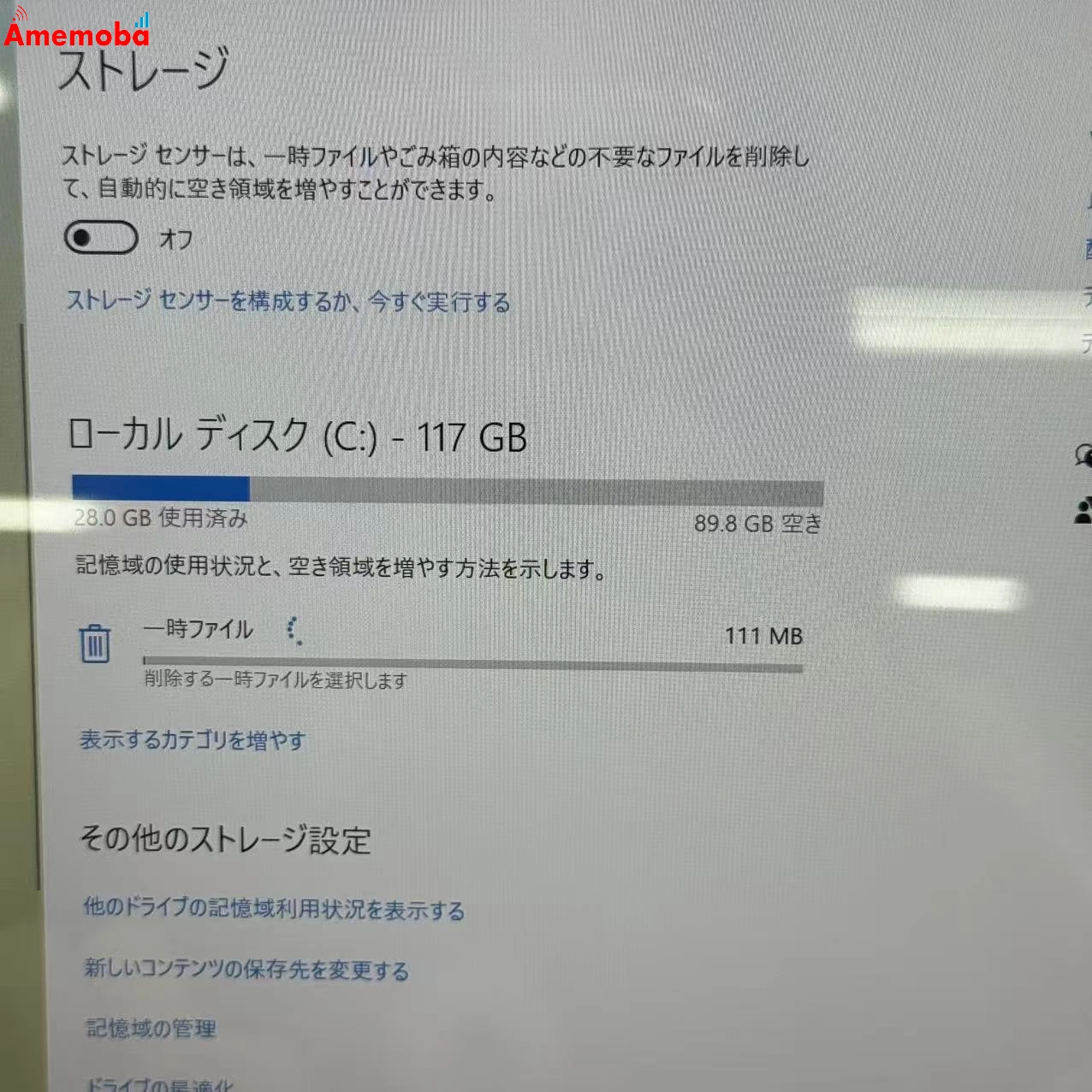 SurfaceGo 第1世代 8GB/128GB プラチナ 1824 4415Y 1.60GHz 1.61GHz