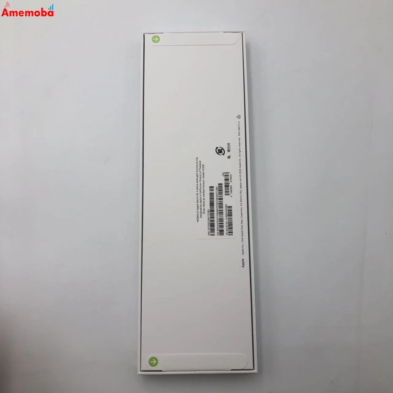 Apple Watch SE3 44mm GPS+Cellularモデル 64GB ミッドナイト MEQ44J/A 未開封 SIMフリー