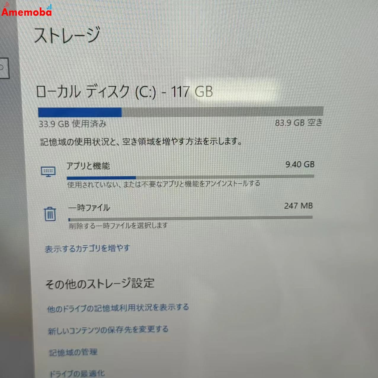 SurfaceGo 第1世代 8GB/128GB プラチナ 1824 4415Y 1.60Ghz 1.61GHz 美品