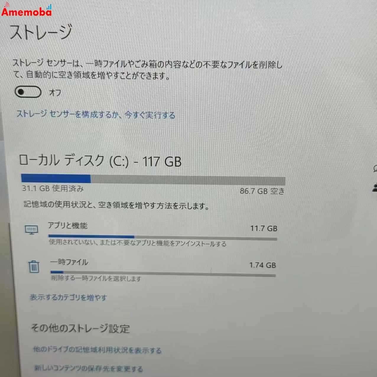 SurfaceGo 第1世代 8GB/128GB プラチナ 1824 4415Y 1.60Ghz 1.61GHz 美品