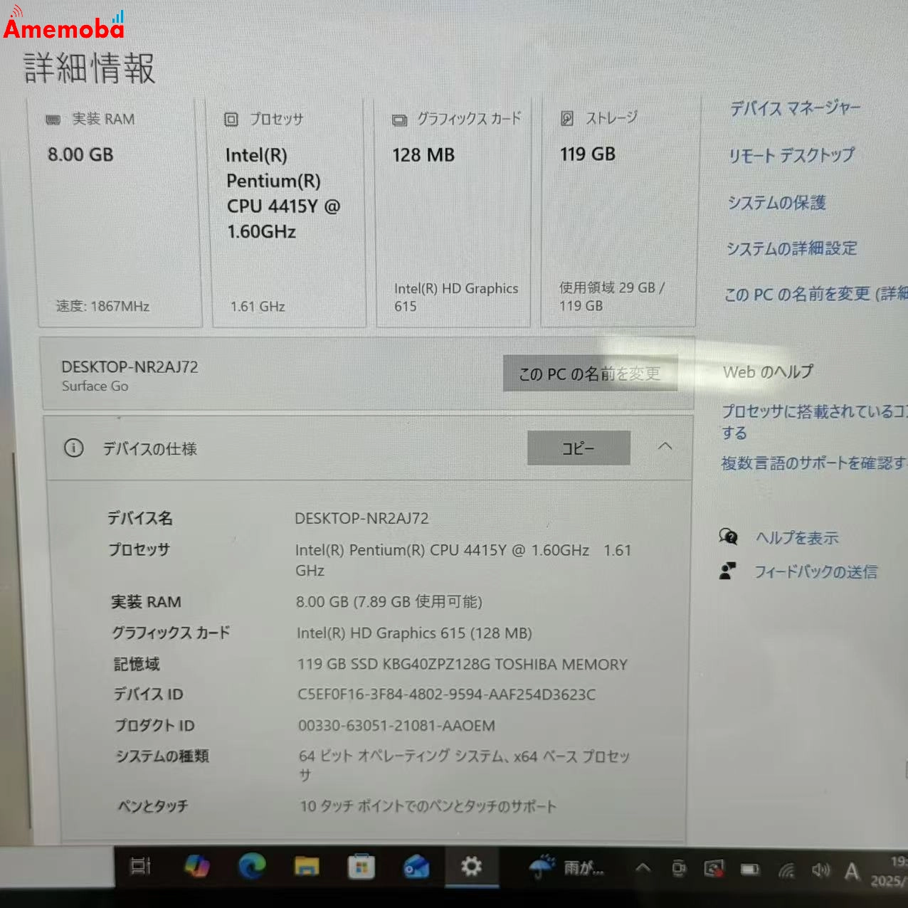 SurfaceGo 第1世代 8GB/128GB プラチナ 1824 4415Y 1.60Ghz 1.61GHz 美品