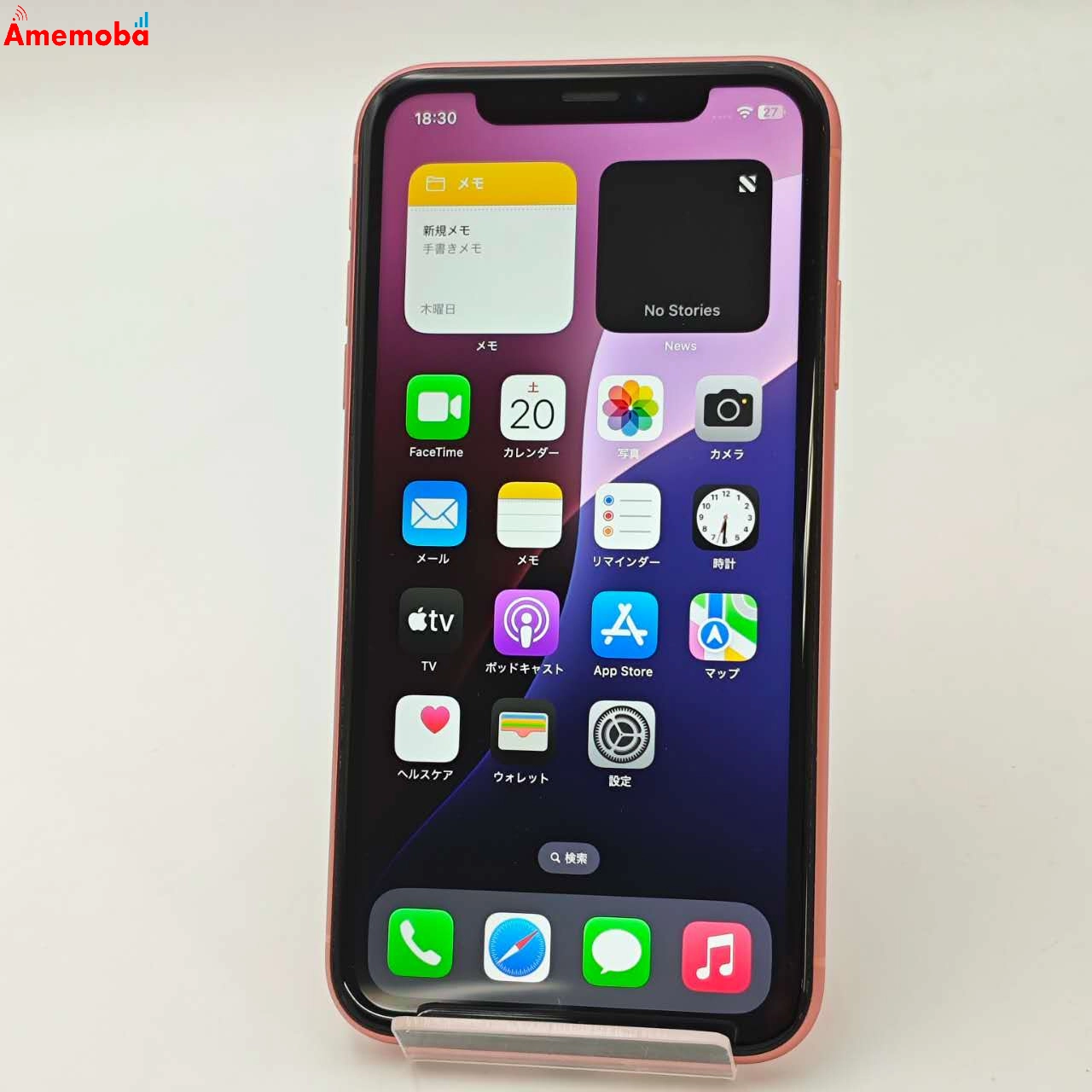 iPhoneXR 64GB コーラル MT0A2J/A docomo版SIMフリー 美品