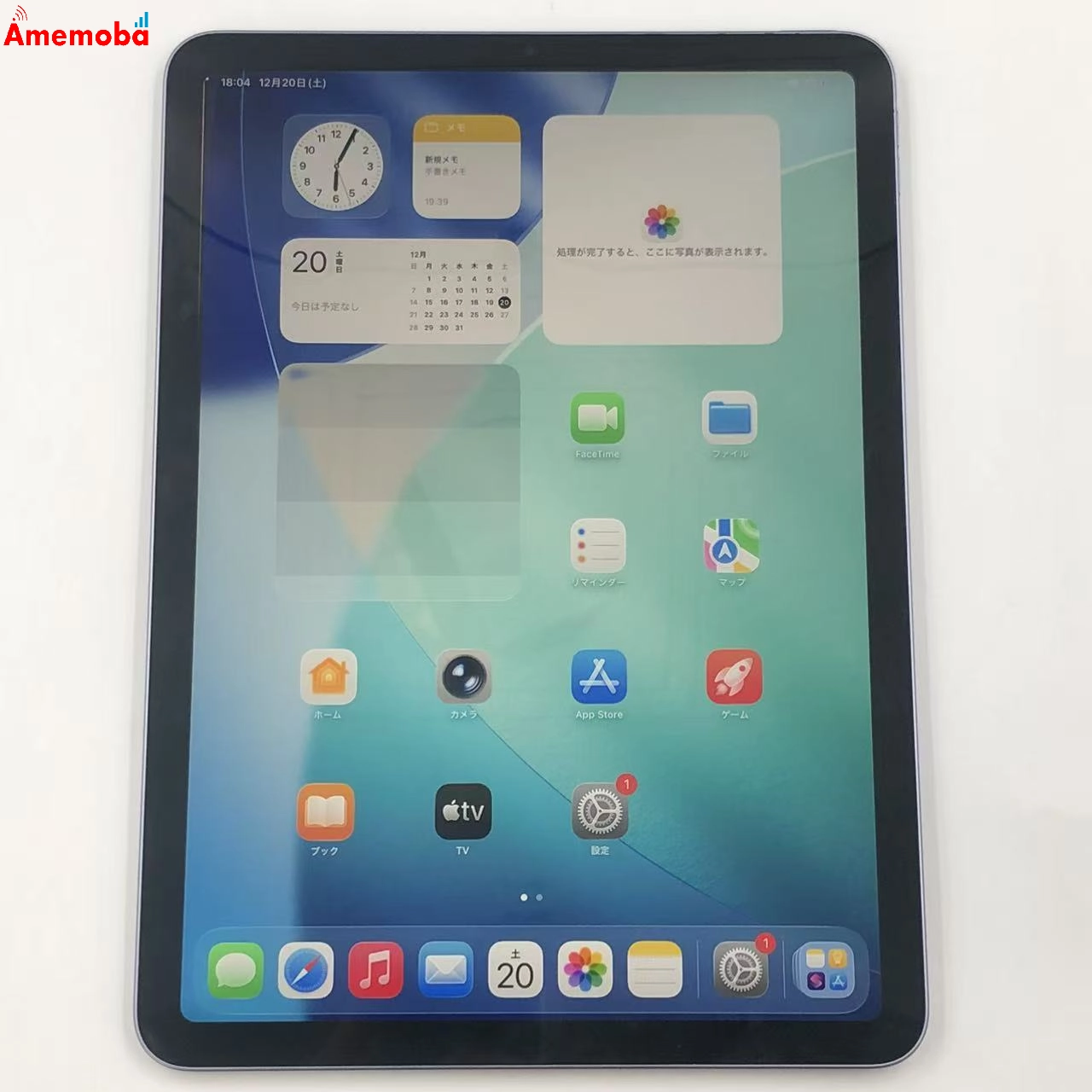 iPad Air 第5世代 Wi-Fiモデル 64GB パープル MME23ZP/A ジャンク品