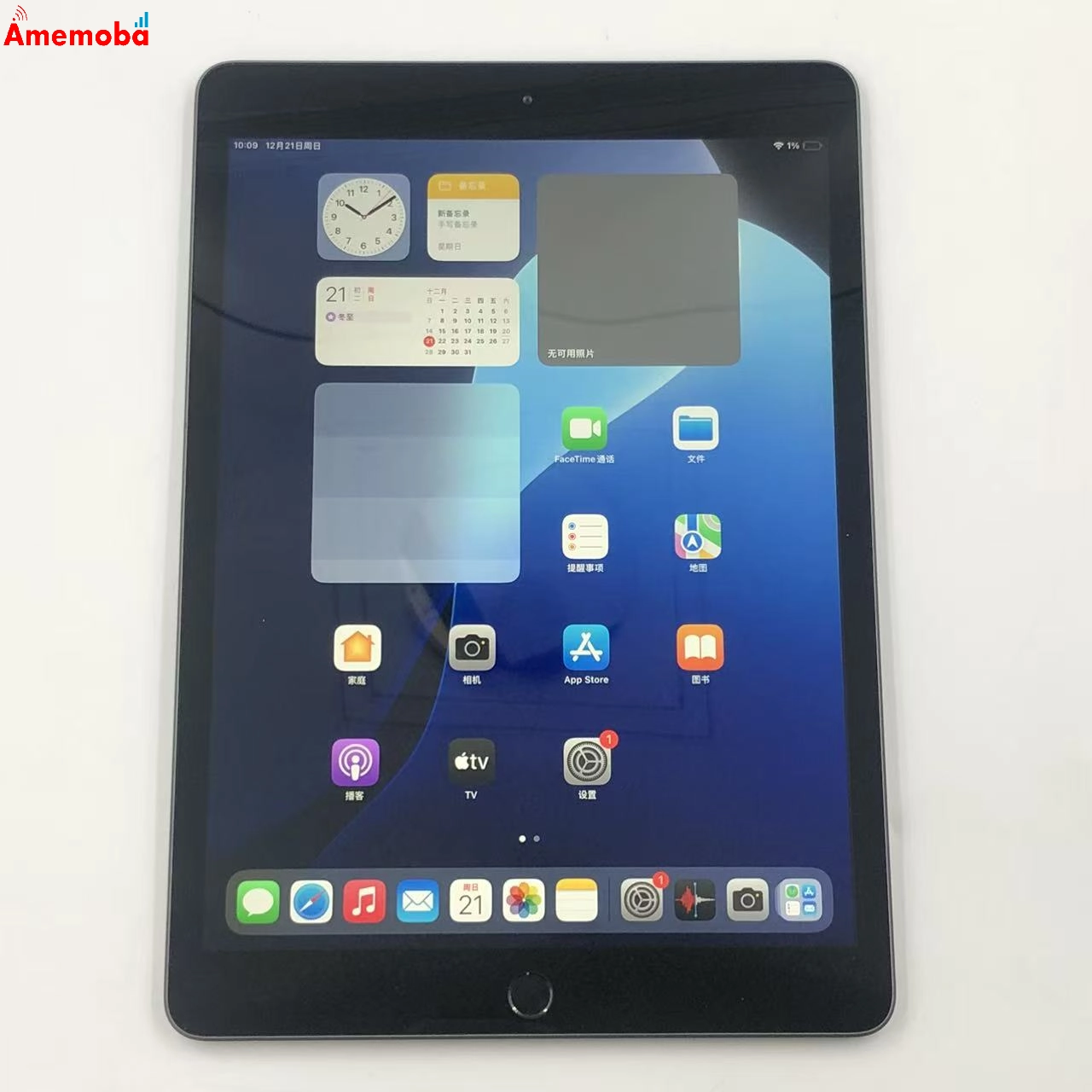 iPad 第8世代 Wi-Fiモデル 128GB スペースグレイ MYLD2ZP/A ジャンク品