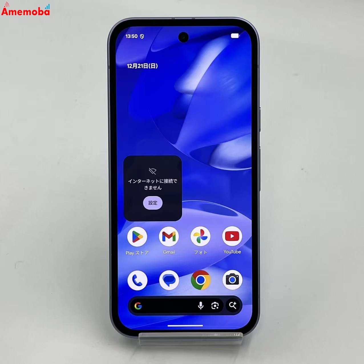 Google Pixel 9a 8GB/128GB アイリス G3Y12 AU版SIMフリー 極美品 au