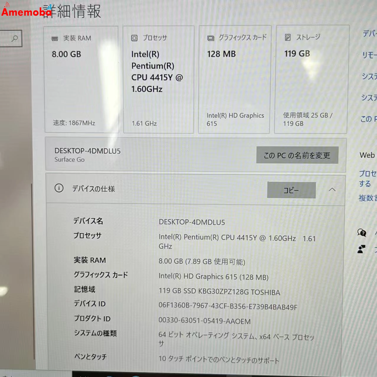 SurfaceGo 第1世代 8GB/128GB プラチナ 1824 美品