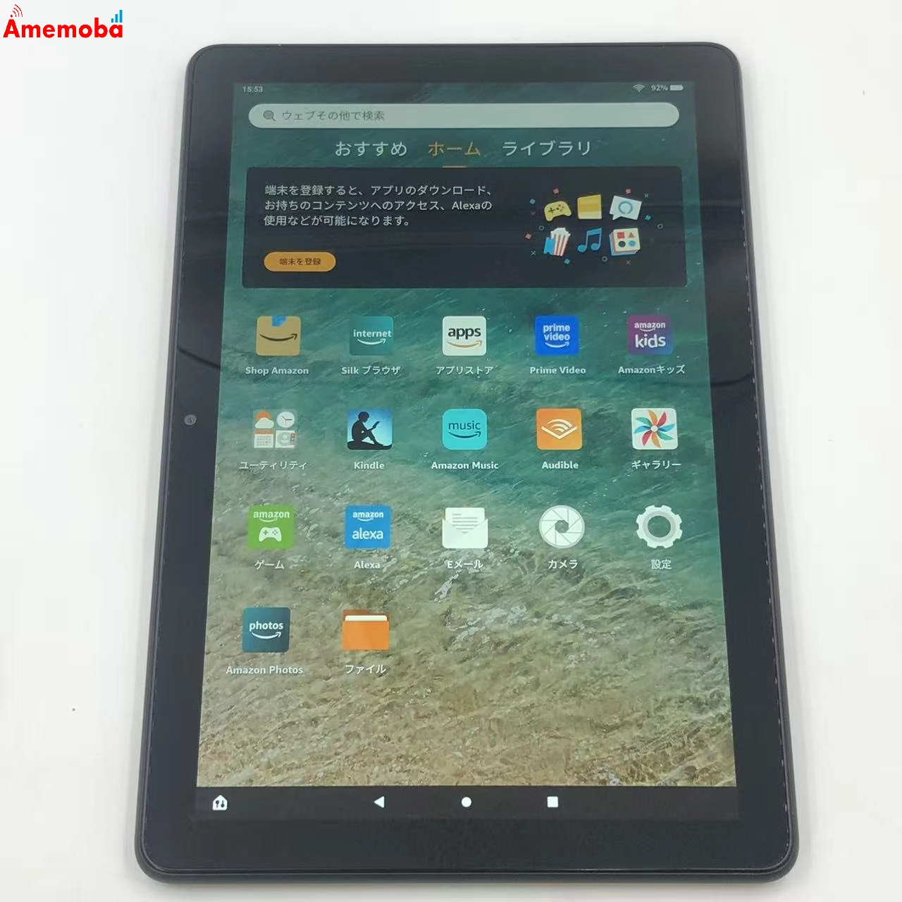 Fire HD 10 （第11世代） 32GB ブラック T76N2B 極美品