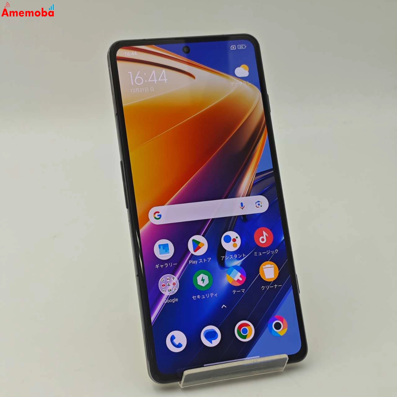 POCO F4 GT 5G Dual-SIM 21121210G 128GB サイバーイエロー ストア版SIMフリー