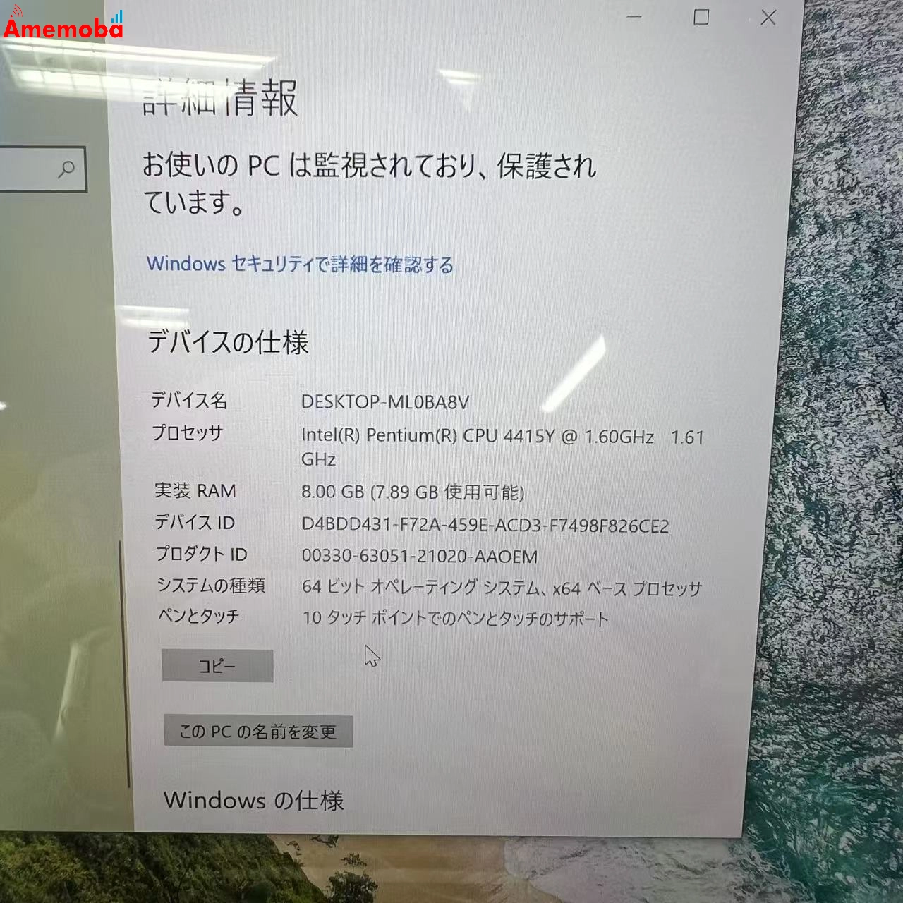 SurfaceGo 第1世代 8GB/128GB プラチナ 1824 4415Y 1.60GHz 1.61GHz