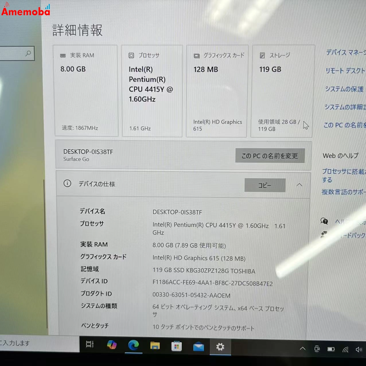 SurfaceGo 第1世代 8GB/128GB プラチナ 1824 美品