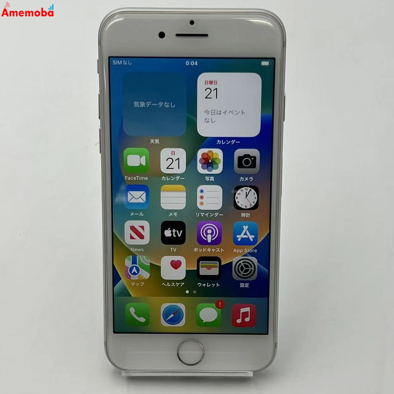 iPhone8 64GB シルバー MQ792J/A AU版SIMフリー