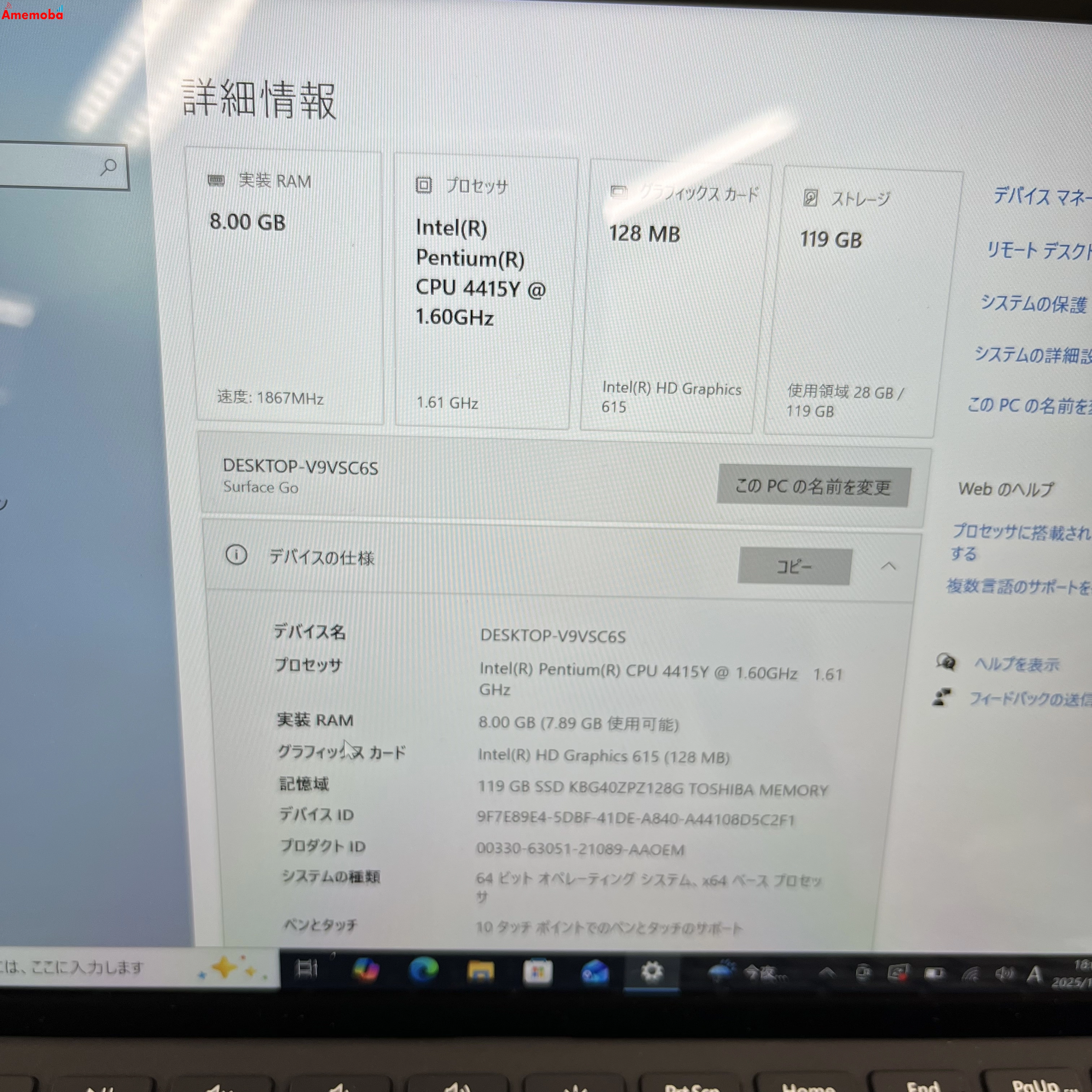 SurfaceGo 第1世代 8GB/128GB プラチナ 1824 美品
