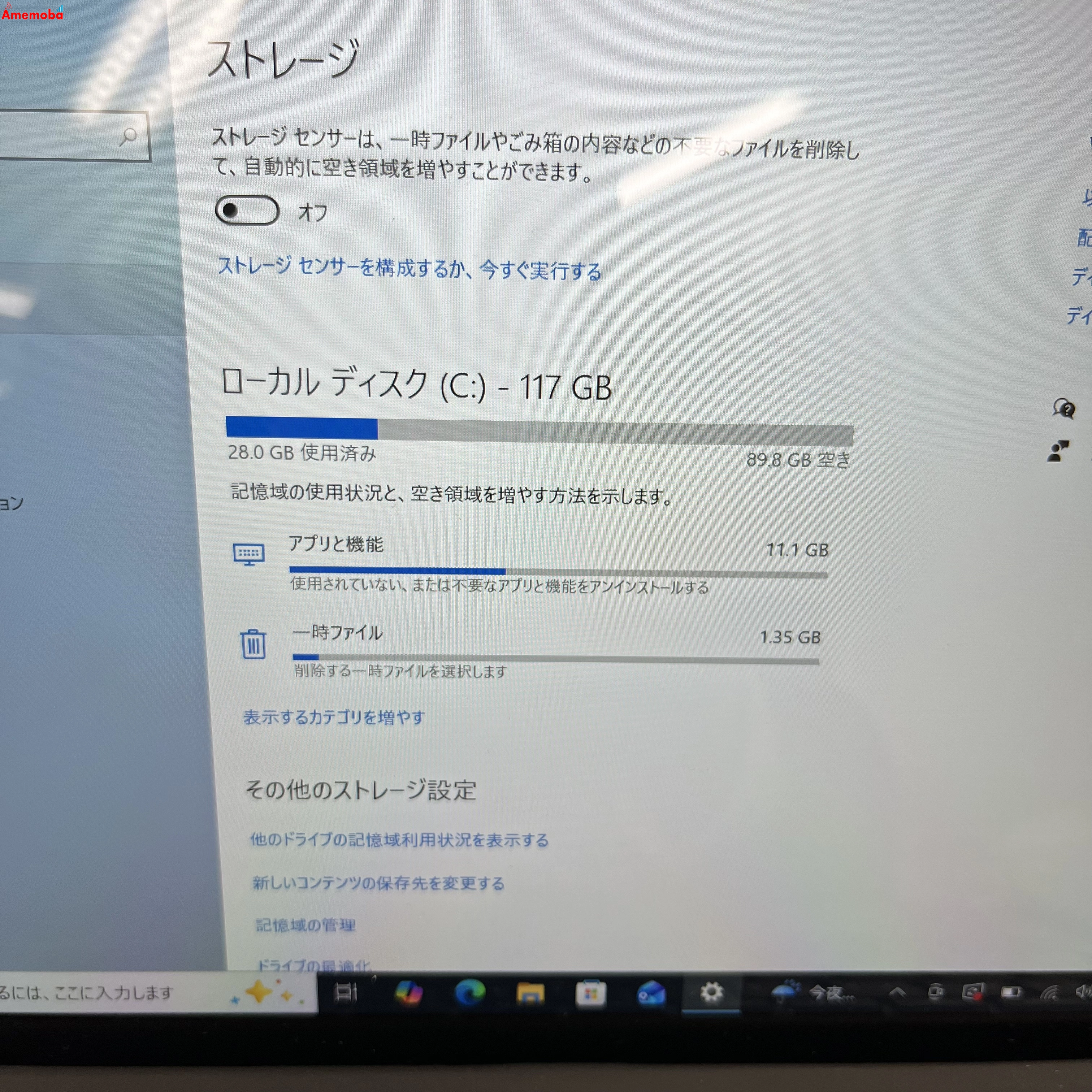 SurfaceGo 第1世代 8GB/128GB プラチナ 1824 美品
