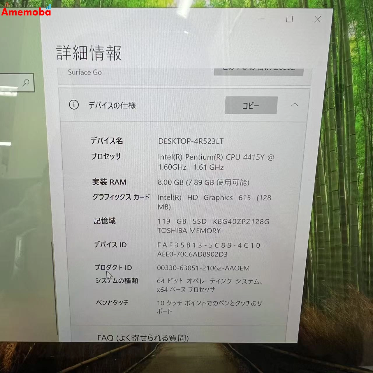 SurfaceGo 第1世代 8GB/128GB プラチナ 1824 4415Y 1.60GHz 1.61GHz 美品